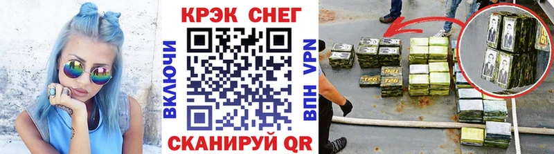 Что такое Велиж A-PVP  Конопля  Кокаин  МЕФ  Гашиш 