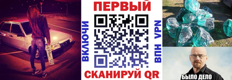 Амфетамин 98% Велиж