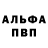 Amphetamine VHQ KROOSS YNET