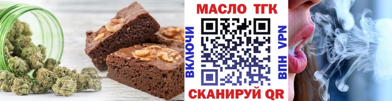 Canna-Cookies марихуана  магазин продажи   Велиж 