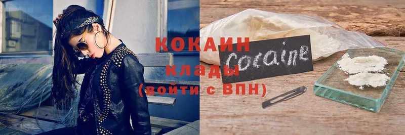 Cocaine 99%  купить   mega зеркало  Велиж 