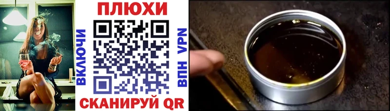 гидра tor  Велиж  ГАШИШ ice o lator  наркотики 