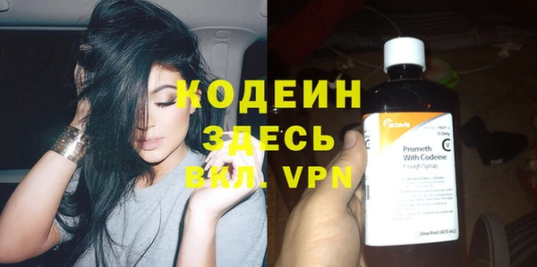 спайс Белокуриха