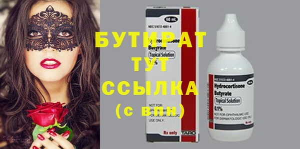 стафф Белоозёрский