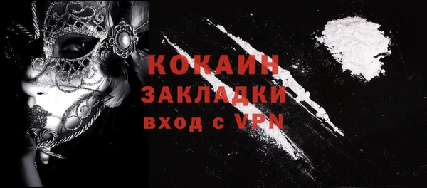 стафф Белоозёрский