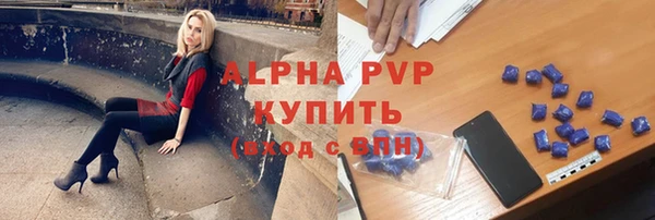 спайс Белокуриха