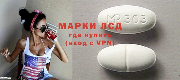 стафф Белоозёрский