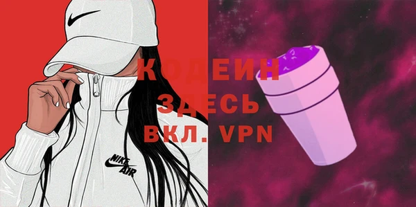 стафф Белоозёрский