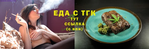 мдма Беломорск