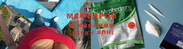 мдма Беломорск