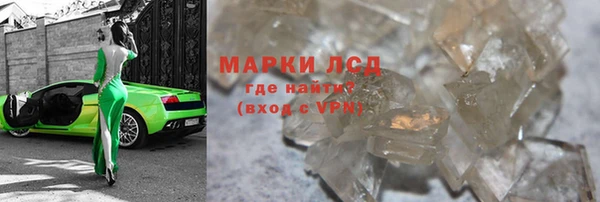 стафф Белоозёрский