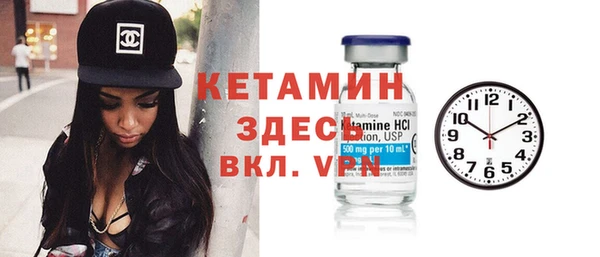 стафф Белоозёрский