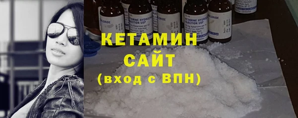 спайс Белокуриха