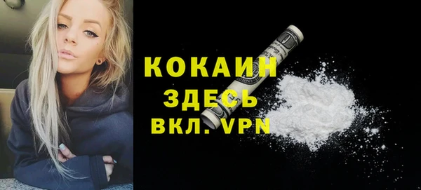 стафф Белоозёрский