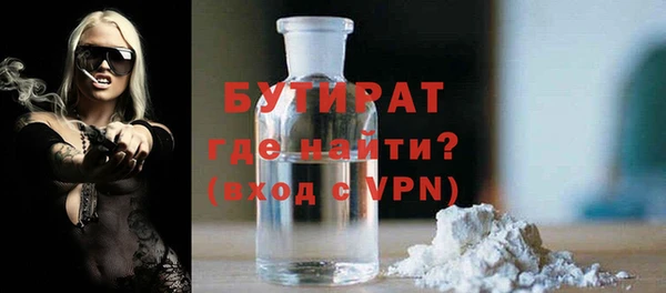 спайс Белокуриха