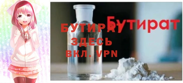 спайс Белокуриха