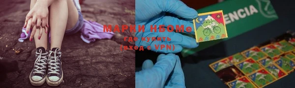 спайс Белокуриха