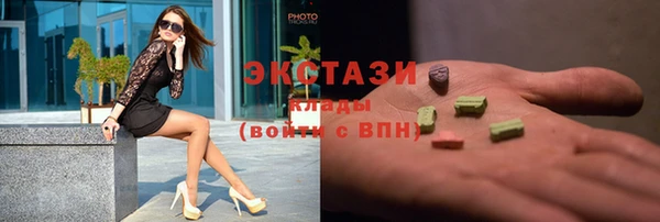 гидра Тобольск