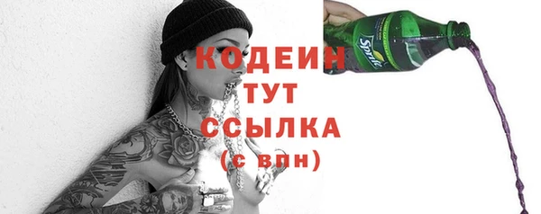 спайс Белокуриха
