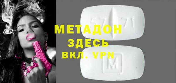 стафф Белоозёрский