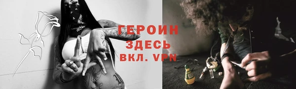 стафф Белоозёрский