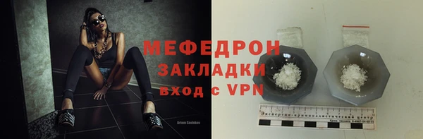 спайс Белокуриха