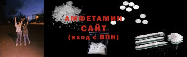 спайс Белокуриха