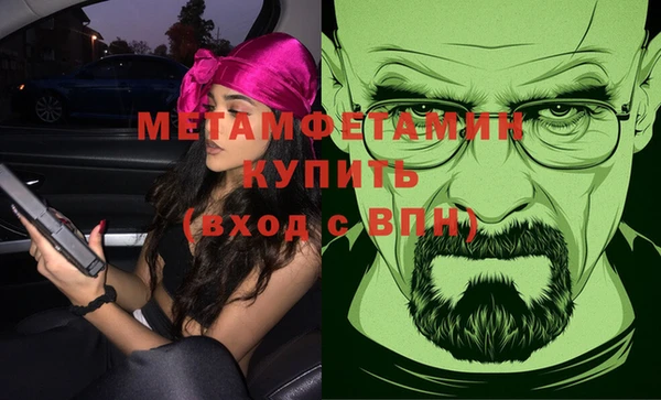 стафф Белоозёрский