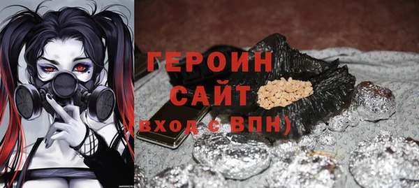 стафф Белоозёрский