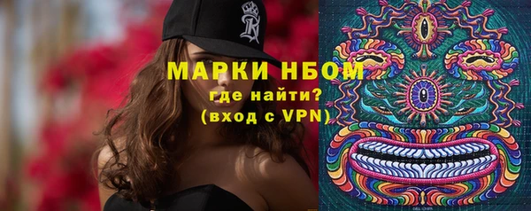 мдма Беломорск