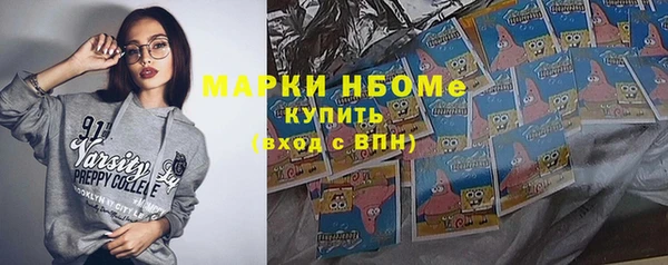 mdpv Верхний Тагил