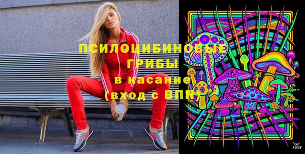мдма Беломорск