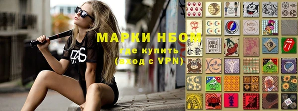 спайс Белокуриха