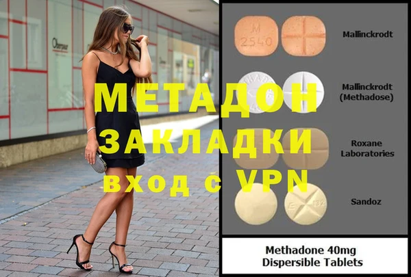 стафф Белоозёрский