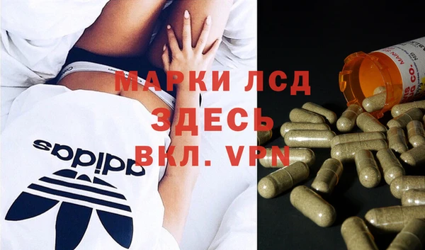 стафф Белоозёрский