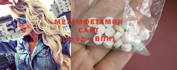 стафф Белоозёрский