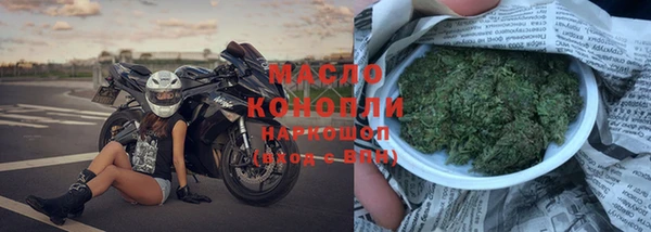 стафф Белоозёрский