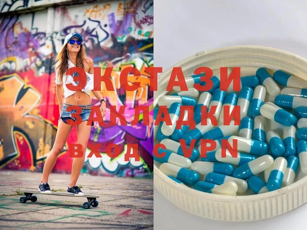 спайс Белокуриха