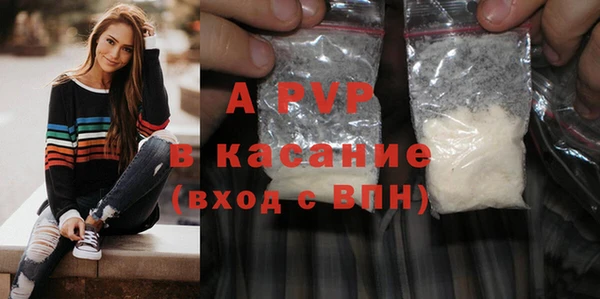 спайс Белокуриха