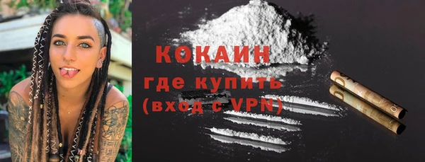 мдма Беломорск
