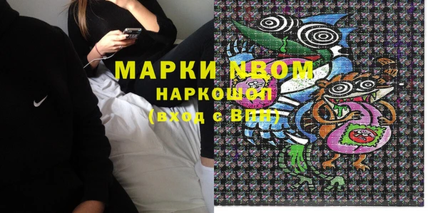 прущие грибы Тихорецк