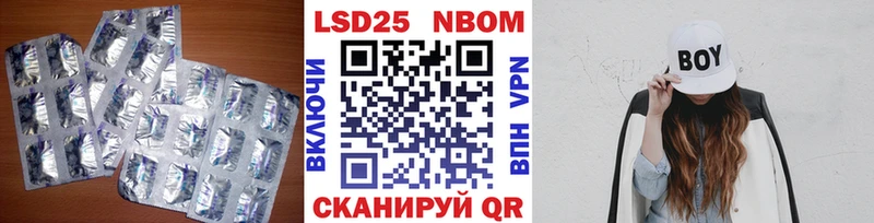 LSD-25 экстази кислота  где купить наркоту  Велиж 