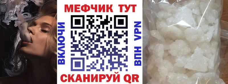цены   Велиж  Мефедрон кристаллы 