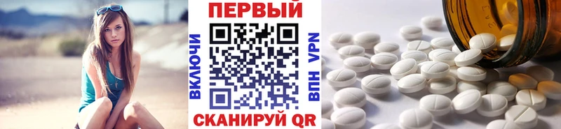 мега онион  где найти   Велиж  Метамфетамин мет 